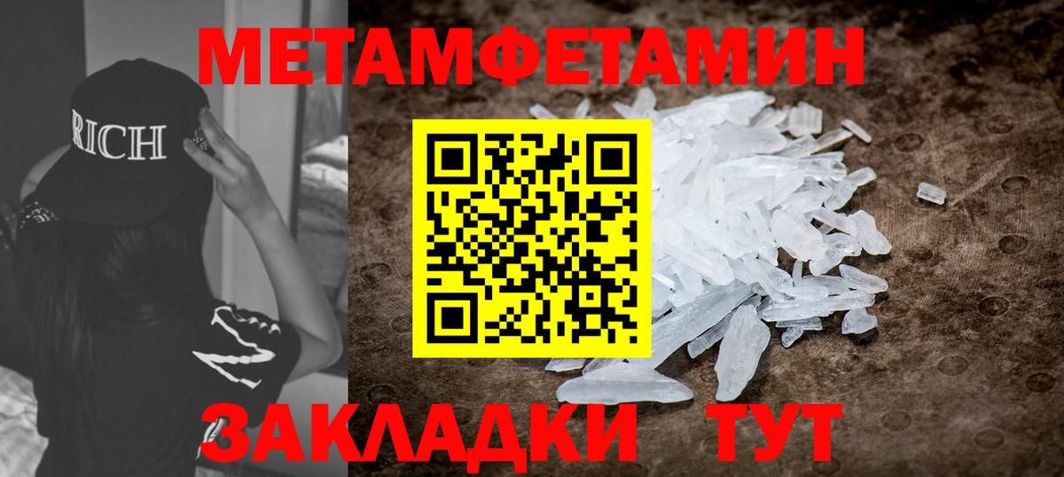 Кропоткин  Амфетамин VHQ  Amphetamine  Вход с VPN 