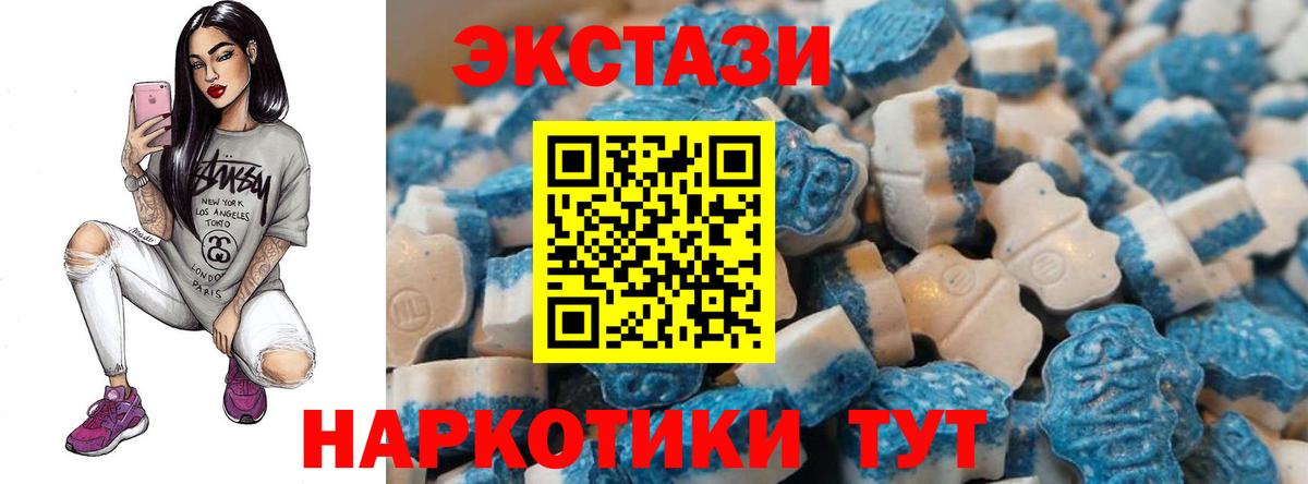 Экстази бентли  Ecstasy бентли  Вход с VPN  Кропоткин 