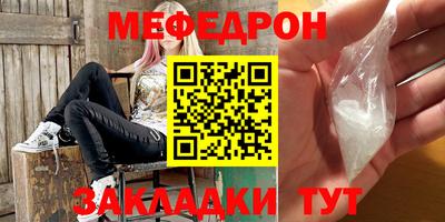 мефедрон мука Изобильный