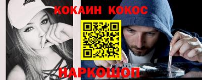 гашишное масло Ирбит