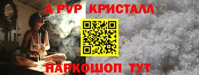 гашишное масло Ирбит