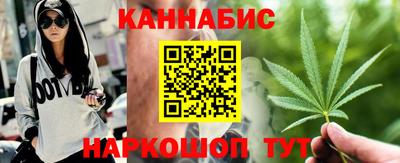 гашишное масло Ирбит