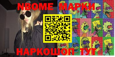 мефедрон мука Изобильный