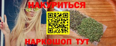 гашишное масло Ирбит