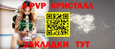 дурь Ипатово