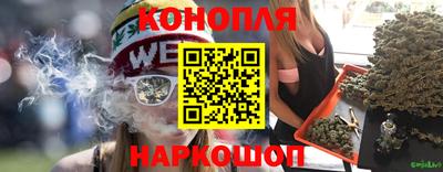 гашишное масло Ирбит