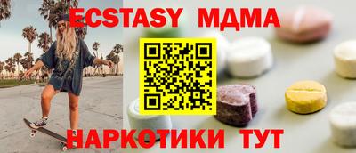 гашишное масло Ирбит