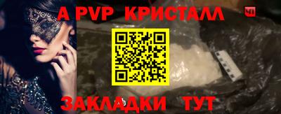 гашишное масло Ирбит