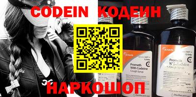 мефедрон мука Изобильный