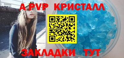 дурь Ипатово