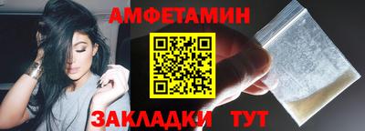 мефедрон мука Изобильный