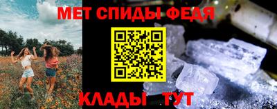 мефедрон мука Изобильный
