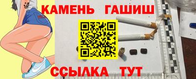 гашишное масло Ирбит