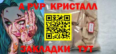 дурь Ипатово