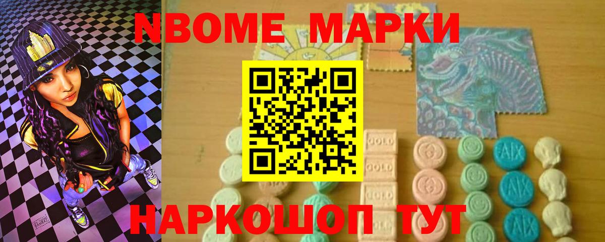 ГАШИШ  Кропоткин  МАРИХУАНА  ЭКСТАЗИ  Вход с VPN  МЕФ кристаллы  Мефедрон 