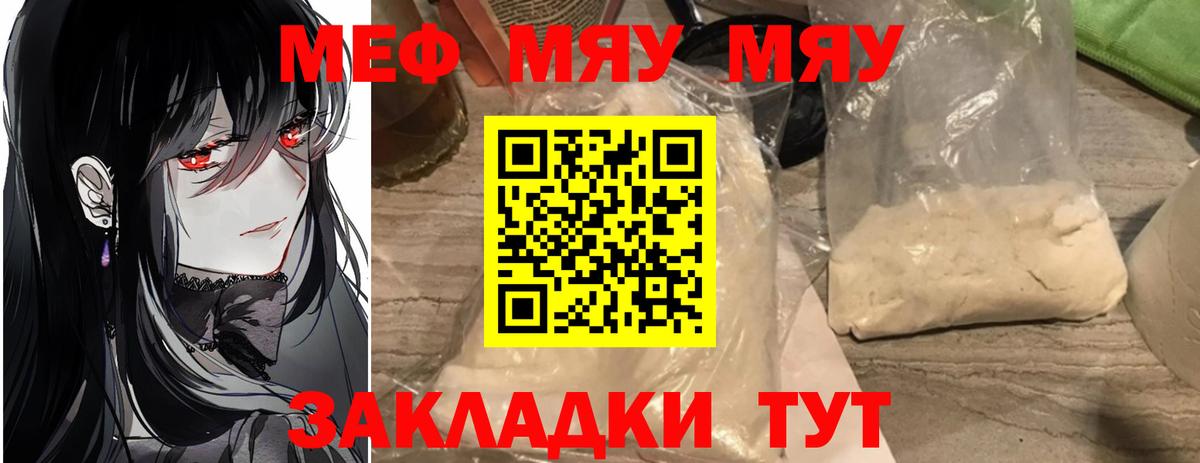 купить  сайты  Мефедрон мука  Кропоткин  Мефедрон  Вход с VPN  Мефедрон 4 MMC 