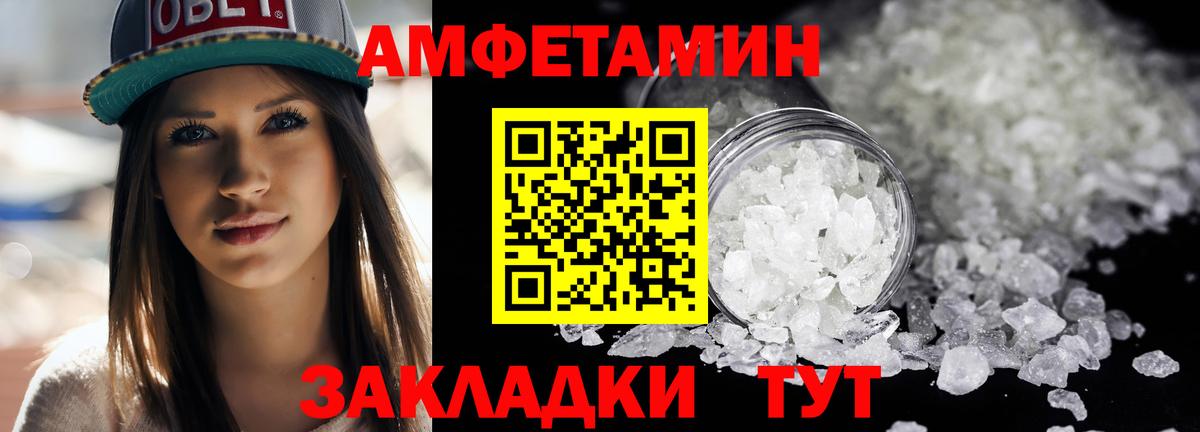 Метамфетамин пудра  Вход с VPN  Кропоткин 