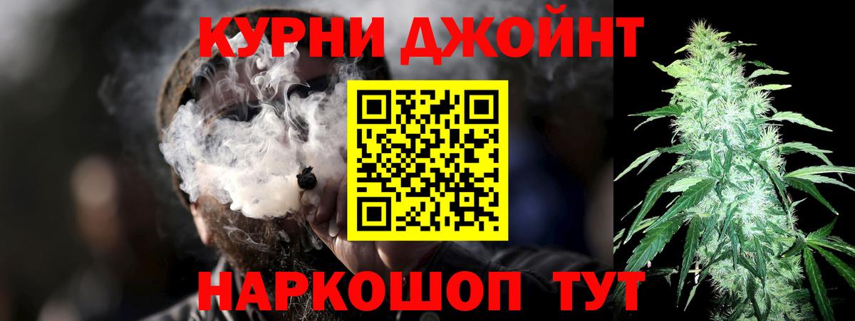 Шишки марихуана гибрид  МАРИХУАНА VHQ  Вход с VPN  Кропоткин  Бошки Шишки THC 21%  Бошки марихуана White Widow 